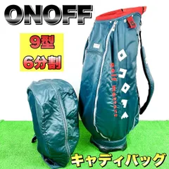 ONOFF オノフ　キャディバッグ　キャディーバッグ　9型　6分割　フード付軽量のサムネイル