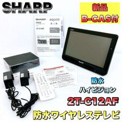 optelec クリアビューc One 22 LCA-222A 据置型拡大読書器 - メルカリ
