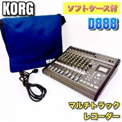 KORG D888 デジタルレコーディングスタジオ 本体 SKBケース付 - メルカリ