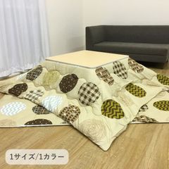 値下げ！）木製カジュアルこたつ 内蔵ヒーター付き ベージュ - メルカリ