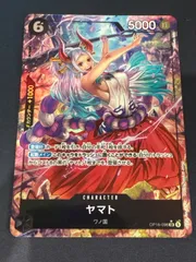 ヤマト　sr パラレルのサムネイル