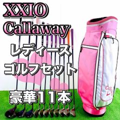ルコックバッグ,高級オデッセイパター付 XXIO 本格レディースクラブ