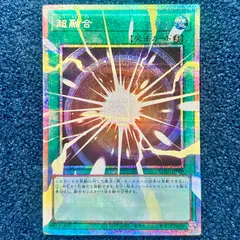 2026年最新】超融合 プリズマ フレームの人気アイテム - メルカリ