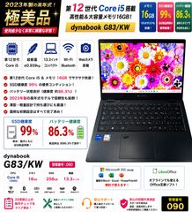 極美品 Lenovo Ideapad 1 Ryzen5 7520U SSD256GB - メルカリ