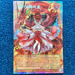2026年最新】倶利伽羅天の人気アイテム - メルカリ