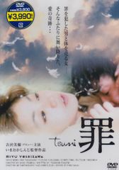 ノスタルジック・トレイン 筑豊本線・篠栗線全線DC時代前方展望 [DVD