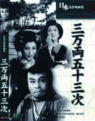 桜田通「One Life!~7days Family~」~前編~ [DVD] - メルカリ