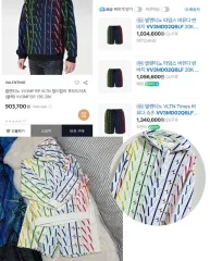 Valentino マルチカラー | フードTシャツ バミューダパンツのサムネイル