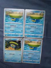 ポケモンカード ハスボー まとめ処分 s-182のサムネイル
