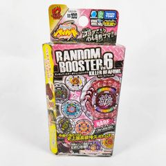 レア】メタルファイトベイブレード ランダムブースター6 キラー