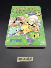 初版 ポケットモンスターSPECIAL 6巻 小学館 てんとう虫コミックス
