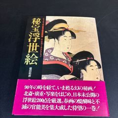石野聡 画集1 C94 - メルカリ