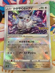 PSA10】 ブラッキーV RR 047/069 イーブイヒーローズ 【ポケカ/鑑定品