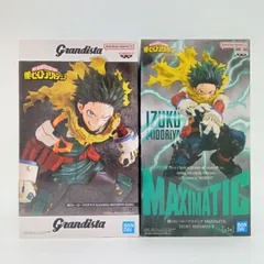 【未開封】僕のヒーローアカデミア 緑谷出久 デク フィギュア 2体セット まとめ売り バンプレスト MAXIMATIC Grandista マキシマティック グランディスタ ヒロアカ プライズ BANDAI B-24-1のサムネイル