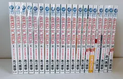2026年最新】super lovers 全巻の人気アイテム - メルカリ