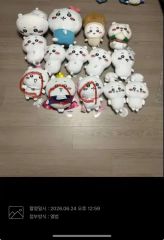 新品 タグあり ちいかわ ぬいぐるみ モモンガ うさぎ ハチワレ まとめ