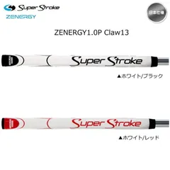 【日本仕様】2024 スーパーストローク ZENERGY ゼナジー 1.0P Claw13 13インチ パターグリップ GR-272 日本仕様 SuperStroke 新品 未使用のサムネイル