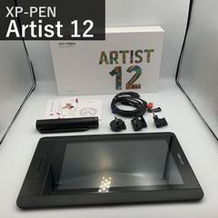 ep9 タトゥーマシン 本体 充電器 バッテリーセット - メルカリ