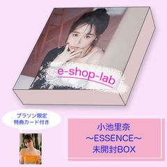 火将ロシエル ～ろしにゃんカルタ～ レギュラーコンプ90種/FLASH