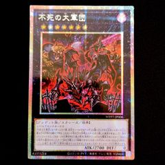 遊戯王 エルシャドールアプカローネ プリズマ プリシク 中国語 TW03