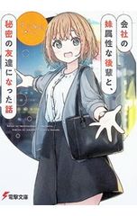 CD／宮村優子／ケンカ番長 - メルカリ