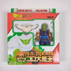 ★　ドラゴンボールZ Vol.3　ピッコロ大魔王　超戦士大全　スーパーバトルコレクション バンダイ VTG アクションフィギュア　★のサムネイル