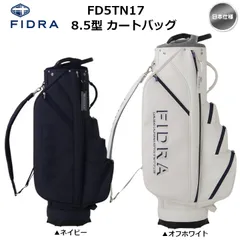 FIDRA フィドラ 8.5型 カートバッグ キャディバッグ FD5TNC17 ゴルフ 日本仕様 新品 未使用のサムネイル