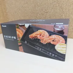 Peacock DINING炉端 電気炉端焼き機 WLV-50 500W 未使用 保管品 ピーコック 2025年製のサムネイル