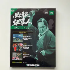2026年最新】必殺仕事人DVDコレクションの人気アイテム - メルカリ