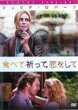 中古】 秘密 チソン主演 (8巻セット) 【字幕】 [レンタル落ち] [DVD