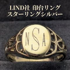 LIND社 スターリングシルバー ゴールド イニシャル シグネットリング ヴィンテージ 約16号 透かし彫り 印台リング