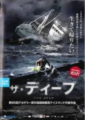 ザ・ディープ【字幕】【洋画 中古 DVD】レンタル落ちのサムネイル