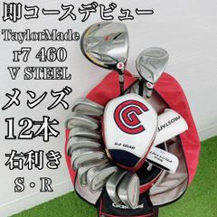 ヨネックス Royal 初心者 ゴルフクラブ メンズセット 右利き O4181