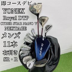 アメリカン倶楽部 ゴルフクラブ アイアン GEKI SPIN 7-P 右利き