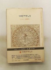 超希少】バスキア作品集 初版5,000部限定！ - メルカリ