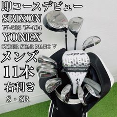 アメリカン倶楽部　ゴルフクラブ　アイアン　GEKI SPIN 7-P E2704 アメリカン倶楽部 ゴルフクラブ アイアン GEKI SPIN 7-P 右利き