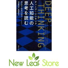 アースワークの地平―環境芸術から都市空間まで ジョン バーズレイ