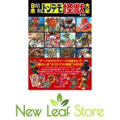 アースワークの地平―環境芸術から都市空間まで ジョン バーズレイ