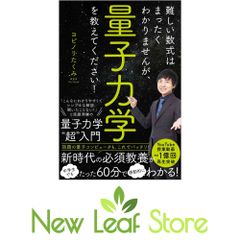 債券分析の理論と実践 ブルース タックマン; Tuckman,Bruce; 利樹, 四