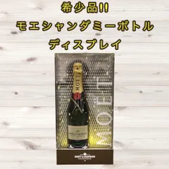 2026年最新】モエ シャンドン ディスプレイの人気アイテム - メルカリ