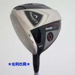 ●左利き用！キャロウェイ★RAZR FIT (レイザーフィット) ドライバー　9.5°ALDILA RIP D NV 60カーボン　S（90808のサムネイル