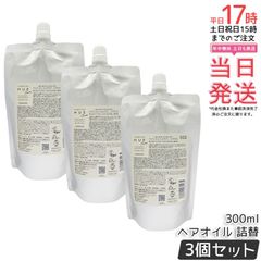 ルヴィ ナチュリオン スレンジュール 80粒入り 40日分 2個セット REVI 