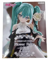 【管理番号-P】初音ミク 白薔薇 FlowerFairy ぬーどるストッパーフィギュア  未開封のサムネイル