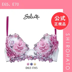 2026年最新】E70 サルートの人気アイテム - メルカリ