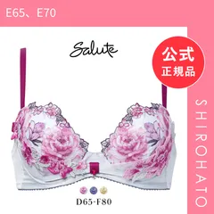 2026年最新】E70 サルートの人気アイテム - メルカリ