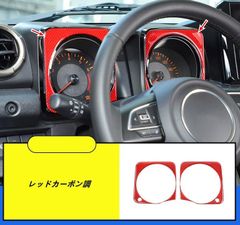 ジムニー JB64/JB74用 カスタムベース付き拡張型オーバーヘッド