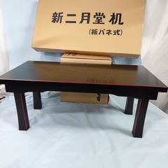 黒漆塗 座卓 ちゃぶ台 折りたたみ式 経卓 - メルカリ