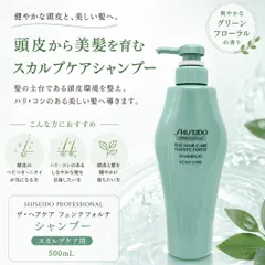 ◇782【新品】資生堂プロフェッショナル SHISEIDO PROFESSIONAL ザ・ヘアケア フェンテフォルテ シャンプー 500ML ボトル 本体のサムネイル