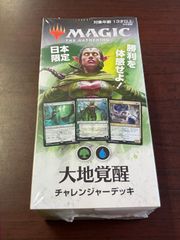 マーフォーク vs ゴブリン 4セット - メルカリ