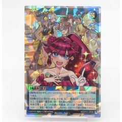 遊戯王 ラッシュデュエル 顕現の秘儀 オーバーラッシュレア - メルカリ